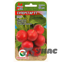 Редис Суперстар СибСад Ц