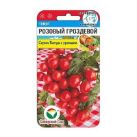 Семена Томат Розовый гроздевой Сибирский Сад