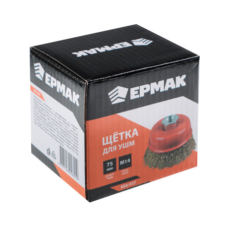ЕРМАК Щетка металл. для УШМ 75мм/М14 (чашка)