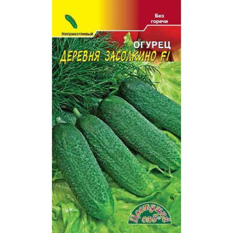 Огурец Деревня Засолкино ЦветСад Ц