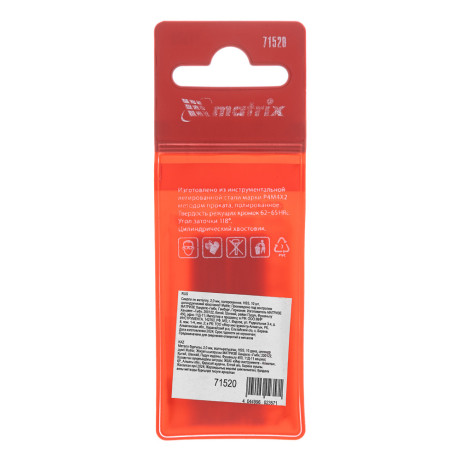 Сверло по металлу, 2 мм, полированное, HSS, 10 шт, цилиндрический хвостовик Matrix