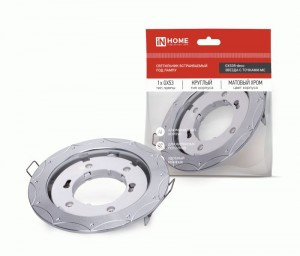 ASD/InHome св-к встр. GX53R-deco ЗВЕЗДА С ТОЧКАМИ-MC под лампу GX53 матовый хром