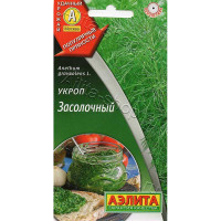 Укроп Засолочный Аэлита Ц