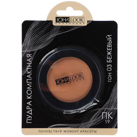 Пудра компактная тм ЮНИLOOK, 9,2 г