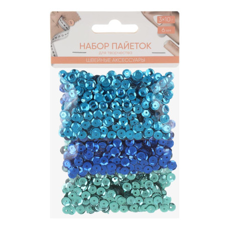 Набор пайеток для творчества 6мм, 3x10гр, пластик, 4 цвета