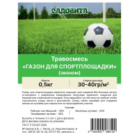 Травосмесь "Газон для спортплощадки(эконом)" 0,5кг СВТ  (15/750)