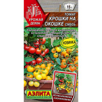 Семена Томат Крошки на окошке смесь Аэлита Цх10