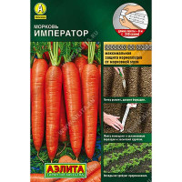 Морковь Император (лента) Аэлита