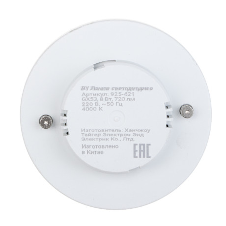 Лампа светодиодная BY GX53 8 Вт, 720 Лм, 4000 K, 175-265 В, Ra>80, IRF <5%,IC, 2 года гар.
