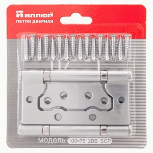 АЛЛЮР 100х75 2BB SCP Блис мат.хром 100х70 Петля дверная накл. без врезки 2шт. (цена за упак,50,25 1)