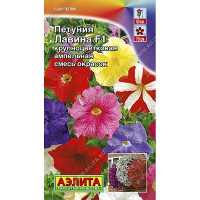 Петуния Лавина амп. Аэлита Ц