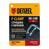 Струбцина F-образная, 80x200мм, кованая Denzel