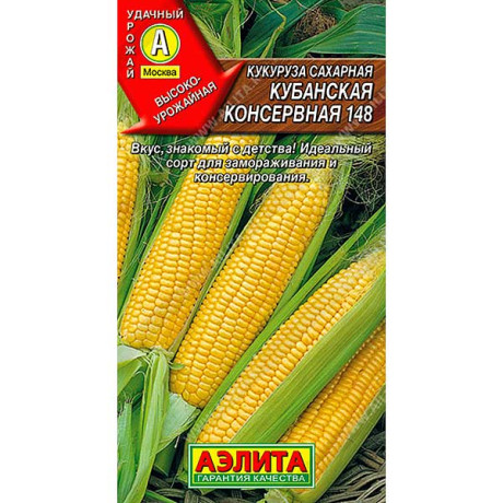 Кукуруза Кубанская консервная Аэлита Ц