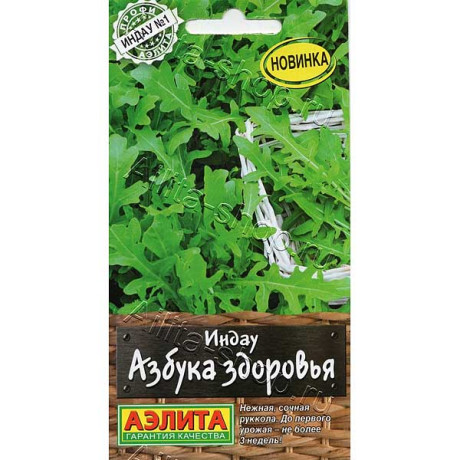 Руккола (индау) Азбука здоровья Аэлита Ц