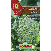 Капуста брокколи Тонус Аэлита Ц