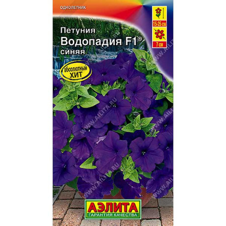 Петуния Водопадия синяя Аэлита Ц
