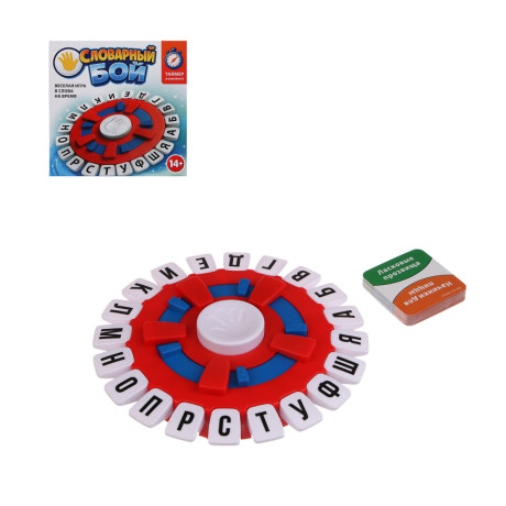 Игра настольная "Словарный бой", бумага, картон, пластик, металл