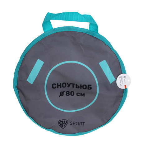 BY SPORT Тюбинг/ватрушка, диаметр 80см, оксфорд 600D, ПВХ, резина R14