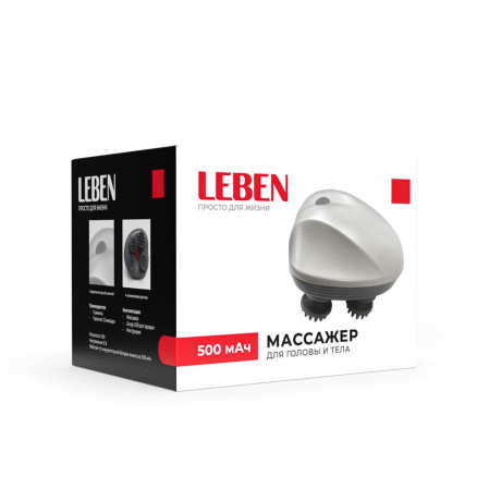 LEBEN Массажер для головы и тела, 4 ролика, 3 программы, 5Вт, 500мАч