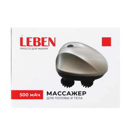 LEBEN Массажер для головы и тела, 4 ролика, 3 программы, 5Вт, 500мАч