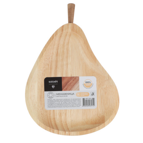 SATOSHI Менажница, гевея, 20.5х14.3х1.9см