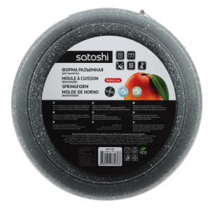 SATOSHI Буко Форма для выпечки круглая разъемная, угл.сталь, 18х6,5см, антипригарное покрытие &quot;Мрамо