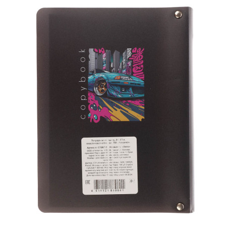 Тетрадь на кольцах А5, 80 л., клетка, обложка пластик, белый блок, микс