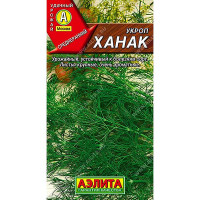 Укроп Ханак Аэлита Ц