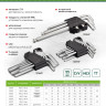 Набор ключей имбусовых Torx-Tempered, TT10-50, CrV, 9 шт. Сибртех