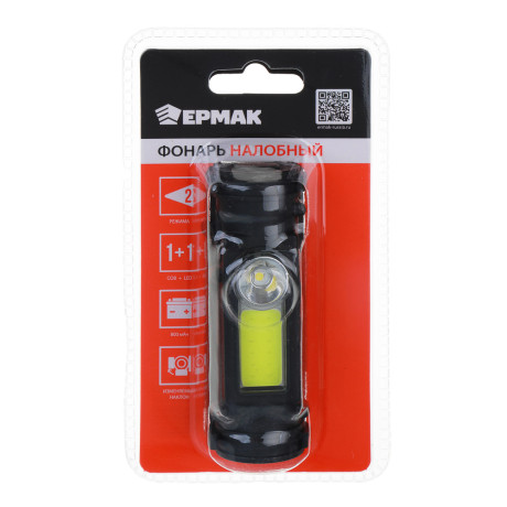 ЕРМАК Фонарь налобный, 800мАч, 1 COB, 1 LED, 2 режима, пластик, 100х32х33 мм