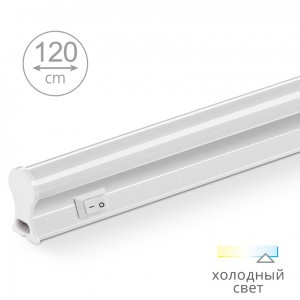 Wolta св-к св/д линейный IP20 20W(1400lm) 6500K 6K 32x23x1178 с выкл.,кон-р жест,гибк,шнурWT5W20W120