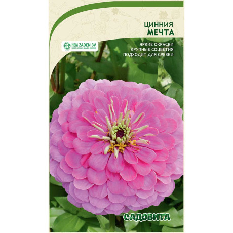 Циния Мечта 0,3гр Садовита Ц