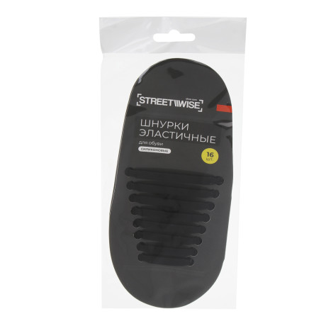 Шнурки для обуви тм STREETWISE, силиконовые, 16шт