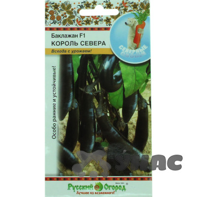 Баклажан Король Севера F1 НК Ц