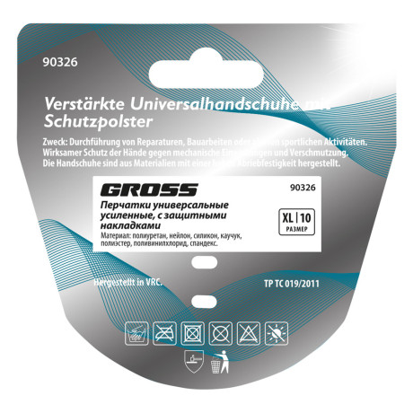 Перчатки универсальные, усиленные, с защитными накладками, DELUXE, размер XL (10) Gross