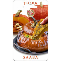 Семена Тыква Халва Биотехника Ц