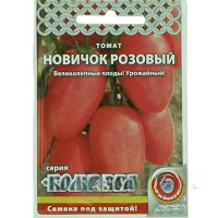 Семена Томат Новичок РОЗОВЫЙ "Кольчуга" Русский Огород