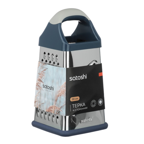 SATOSHI Ривьера Терка 4-х сторонняя 20см, нерж.сталь