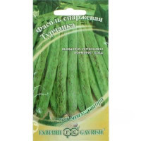 Фасоль Турчанка Гавриш Ц