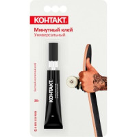 Клей Универсальный Контакт Минутный 20г, BL1, шоу-бокс, арт. КК 120 - Б20