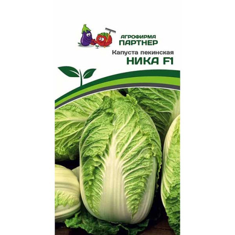 Капуста пекинская Ника Партнер Ц