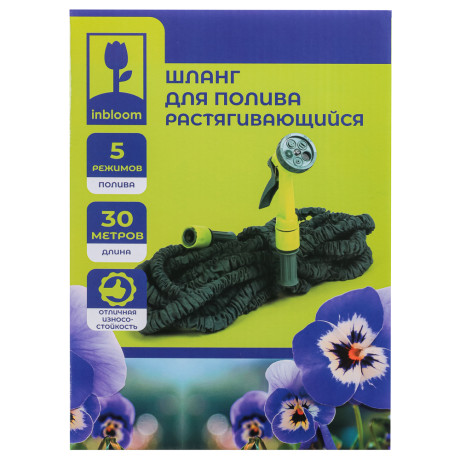 INBLOOM Шланг для полива растягивающийся, 30м, 5 реж., коннект., ТПЭ, полиэстер, пластик