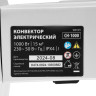 Конвектор электрический CH-1000, 1000 Вт, X-образный нагреватель, термостат, колеса MTX