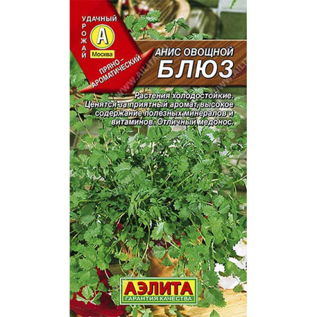 Анис Блюз овощной  Аэлита Ц