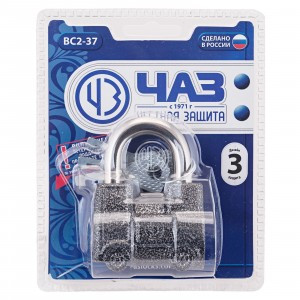 Чебоксары ВС 2-37 (ВС 2-37-03 "грузовичок") Замок навесной (40)