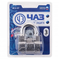 Чебоксары ВС 2-37 (ВС 2-37-03 &quot;грузовичок&quot;) Замок навесной (40)