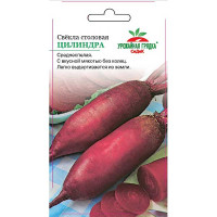 Свекла Цилиндра Седек Ц