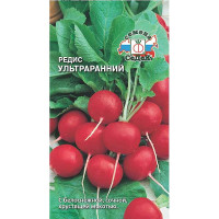 Редис Ультраранний (красный) Седек Ц