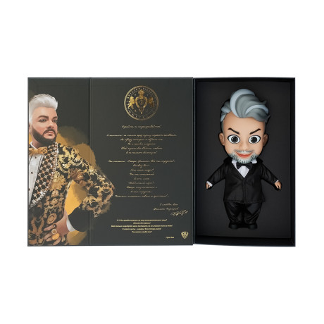 BY Пупс Филипп интерактивный с аксессуарами, 30 см, ABS, PVC, полиэстер