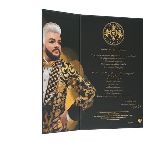 BY Пупс Филипп интерактивный с аксессуарами, 30 см, ABS, PVC, полиэстер